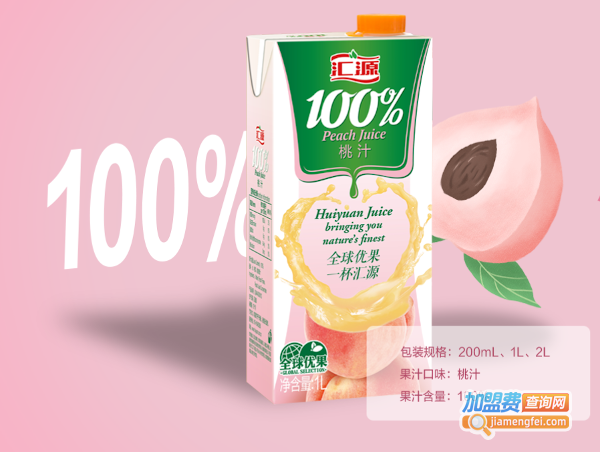 汇源果汁饮料加盟