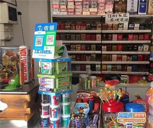 同和超市加盟费