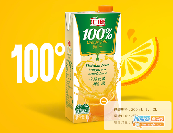 汇源果汁饮料加盟