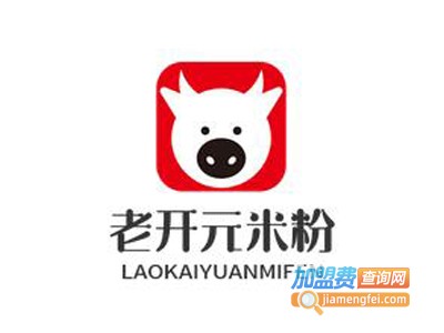 老开元米粉加盟费