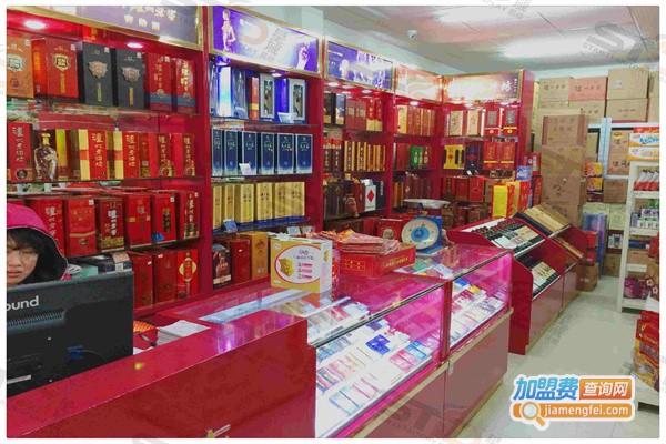 【盛旺烟酒加盟】加盟盛旺烟酒门店需要准备什么？
