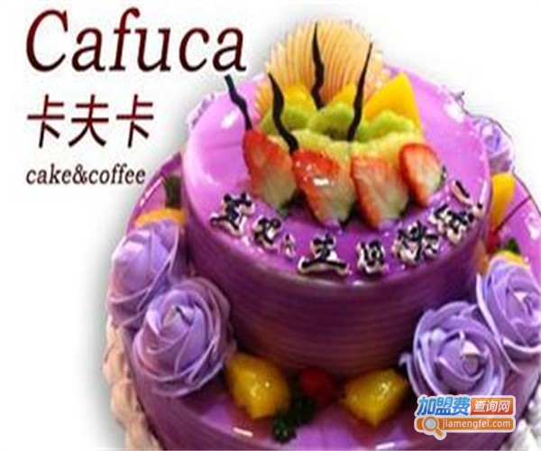 卡夫卡烘焙加盟费