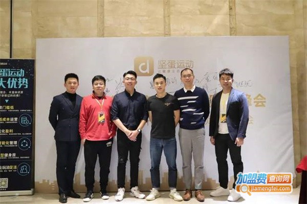 坚蛋运动加盟