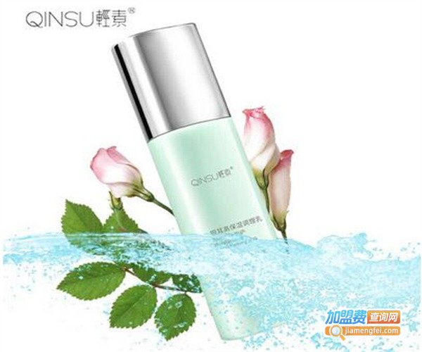 轻素洗面奶加盟费