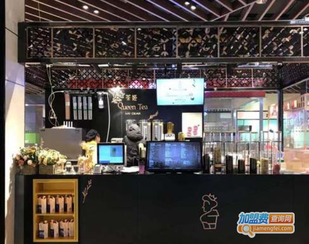 queen tea茶姬加盟费