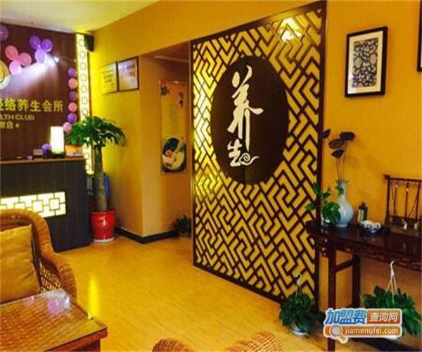 壹经络一站式养生会所加盟费