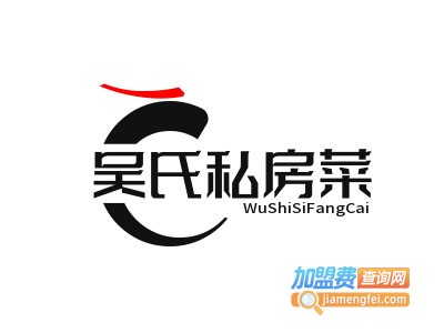 吴氏私房菜加盟费