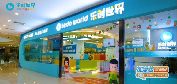 ledo world 乐创世界AI少儿编程加盟