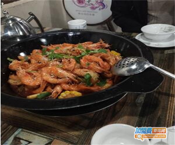 我的虾享大虾火锅加盟费