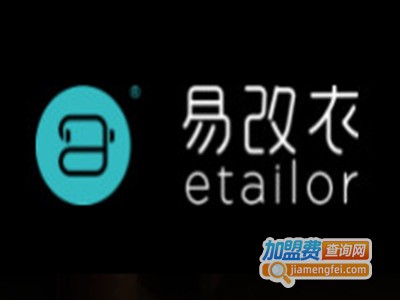 易改衣加盟费