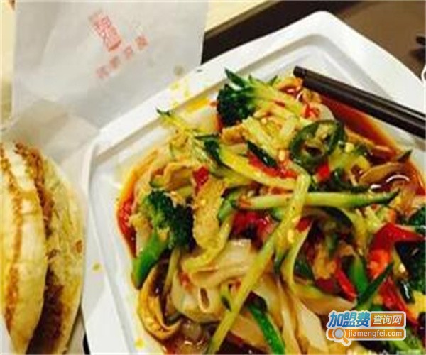 成家凉皮加盟费