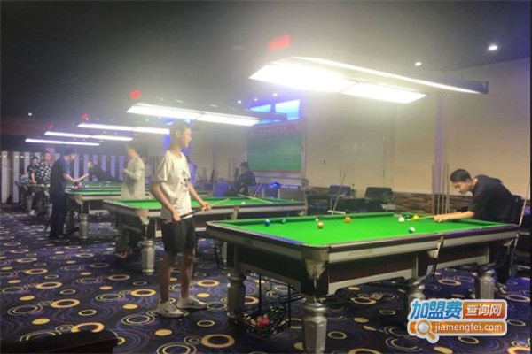 皇家台球俱乐部加盟费