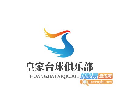 皇家台球俱乐部加盟费