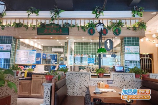 老友记猪肚鸡火锅加盟费