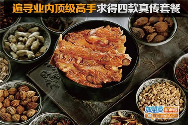 精骨稻场宗师排骨饭