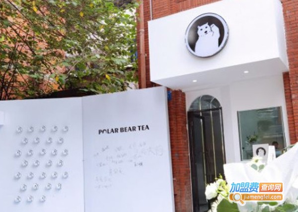 白熊手作饮品加盟费