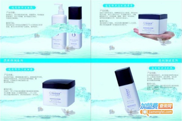 蒂菲格尔护肤品