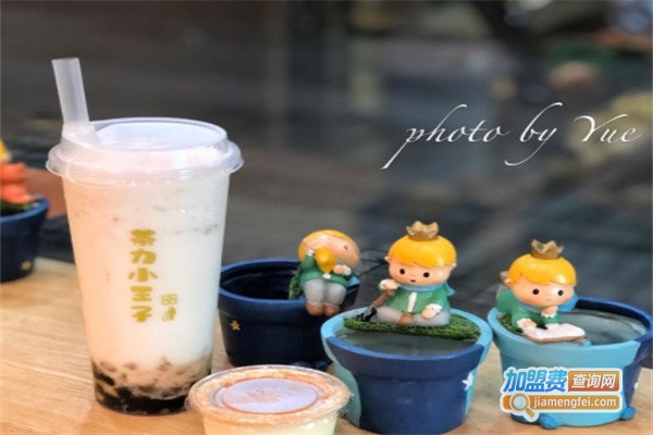茶力小王子加盟