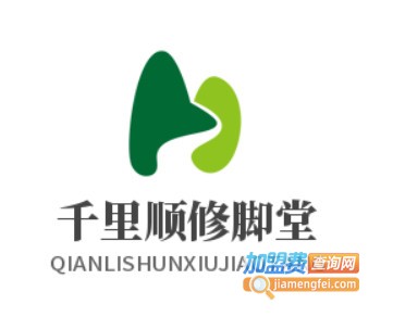 千里顺修脚堂加盟费