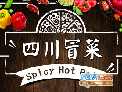 四川冒菜加盟费