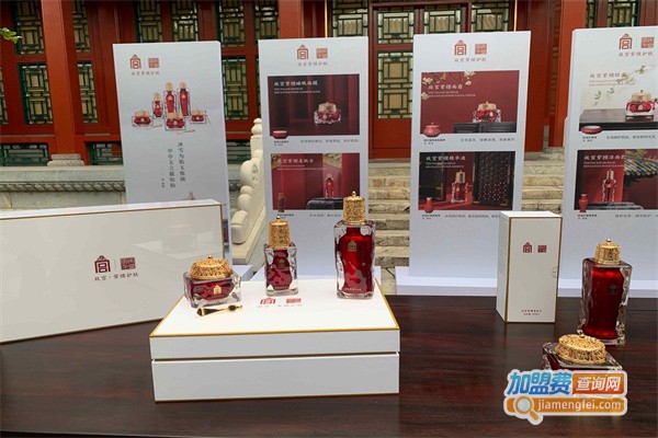 故宫紫檀护肤品