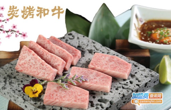 鮨玄日本料理加盟费