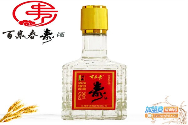 百泉春寿酒加盟