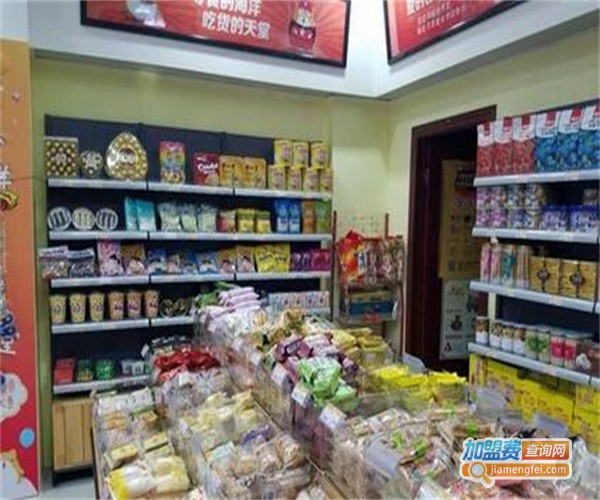 零嘴优零食加盟费