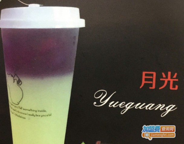 兆恒乐新式茶饮加盟费