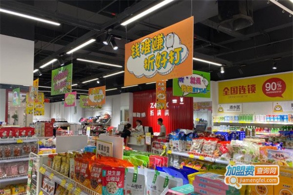 折满满进口零食加盟，折满满进口零食邀请您一起赚钱！