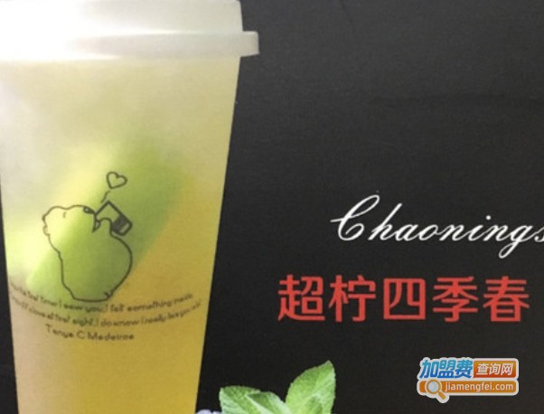 兆恒乐新式茶饮加盟费