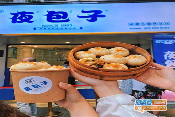 夜包子加盟费