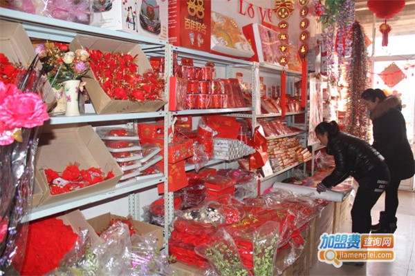 节日喜庆用品店加盟