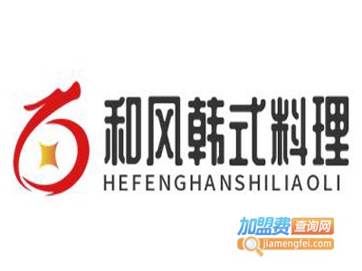 和风韩式料理加盟费