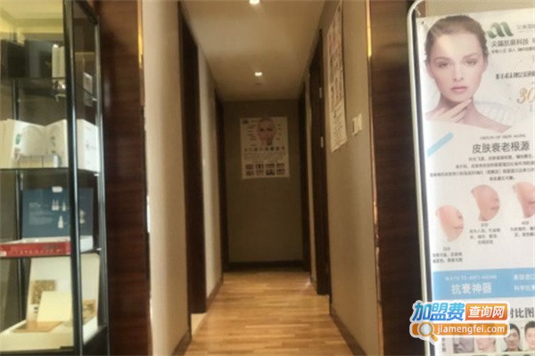 艾美皮肤管理中心加盟