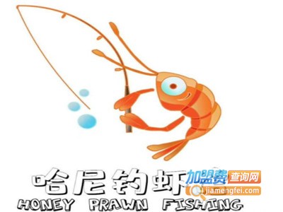 哈尼钓虾馆加盟费