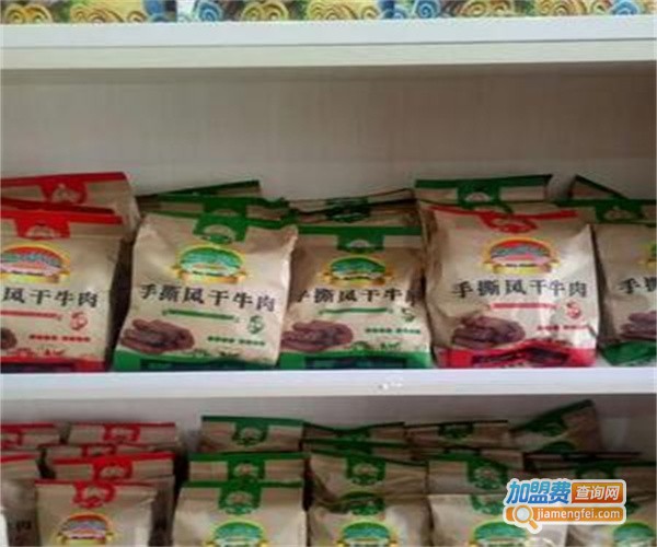 蒙亮内蒙特产超市加盟费