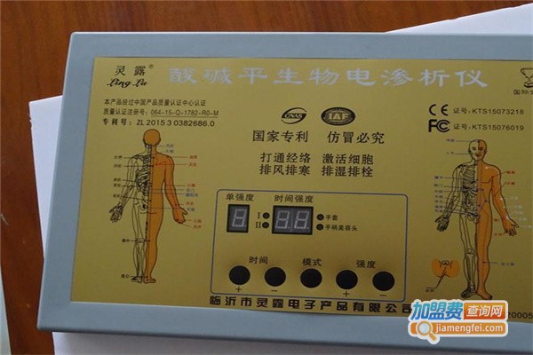 酸碱平生物电理疗馆加盟