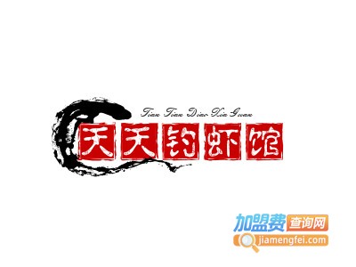 天天钓虾馆加盟费