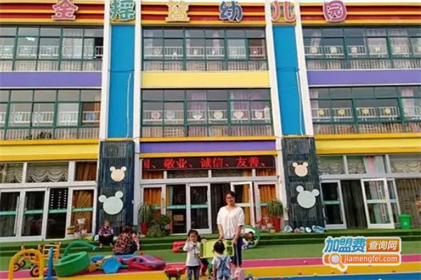 金摇篮双语幼儿园加盟
