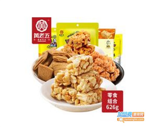 黄老五零食加盟费