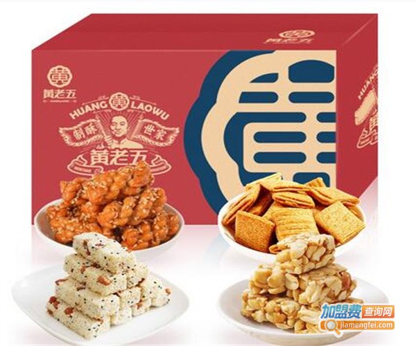 黄老五零食加盟费