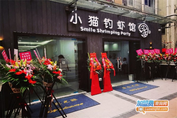 小猫钓虾馆加盟