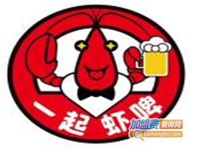 一起虾啤钓虾馆加盟费