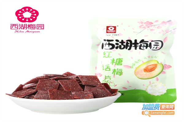 西湖梅园休闲食品加盟
