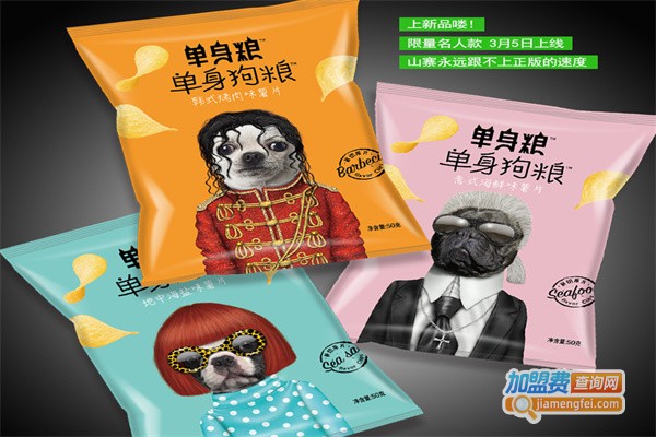 千秋雪休闲食品加盟