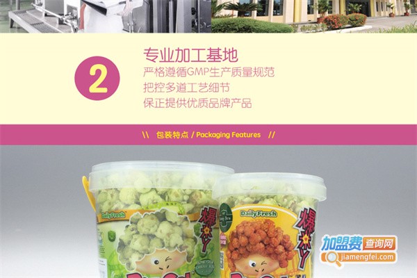 米丫熊休闲食品加盟