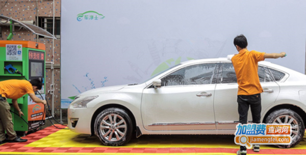 自助洗车店加盟