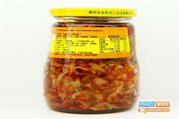 惠川休闲食品加盟