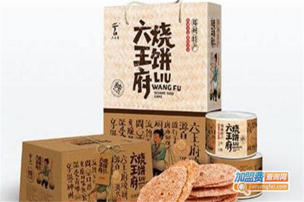 六王府休闲食品加盟